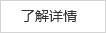 無錫江尖公園天然礫石聚合物工程